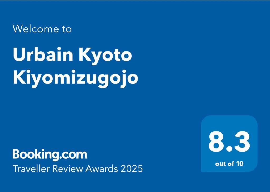 Urbain Kyoto Kiyomizugojo Екстериор снимка