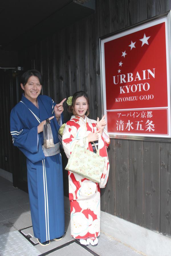 Urbain Kyoto Kiyomizugojo Екстериор снимка